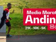 Fusagasugá será sede de la Media Maratón Andina 2025