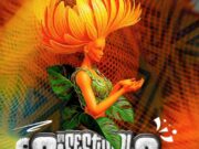 Color, tradición y talento llenarán a Madrid en el Festival de las Flores