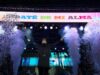 Sibaté consolidó el Festival XIUA como un referente regional